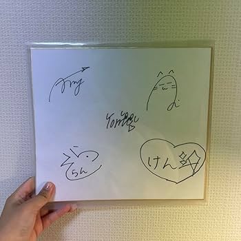 幸 サイン Amazon.co.jp: ぴぽちぇり 直筆サイン LAN シクフォニ : おもちゃ