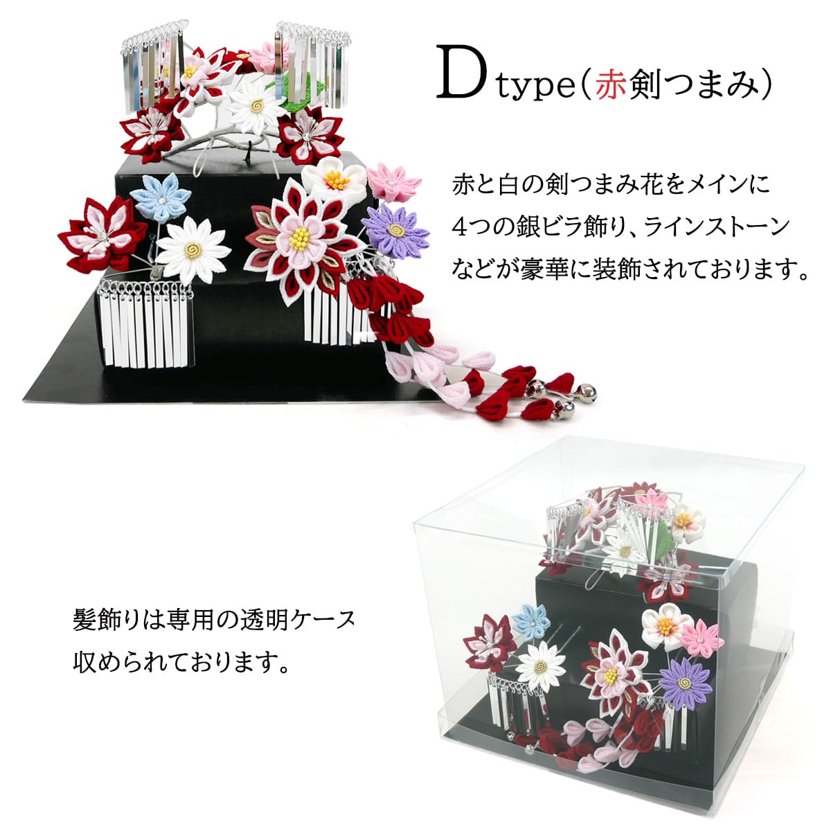 Amazon.co.jp: 七五三用 髪飾り かんざし 3点セット 七五三 kk-078