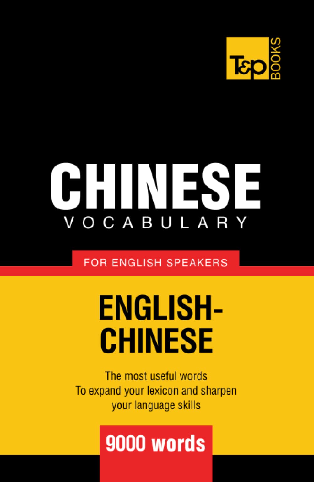 Chinese vocabulary for English speakers - 9000 words (American English Collection)