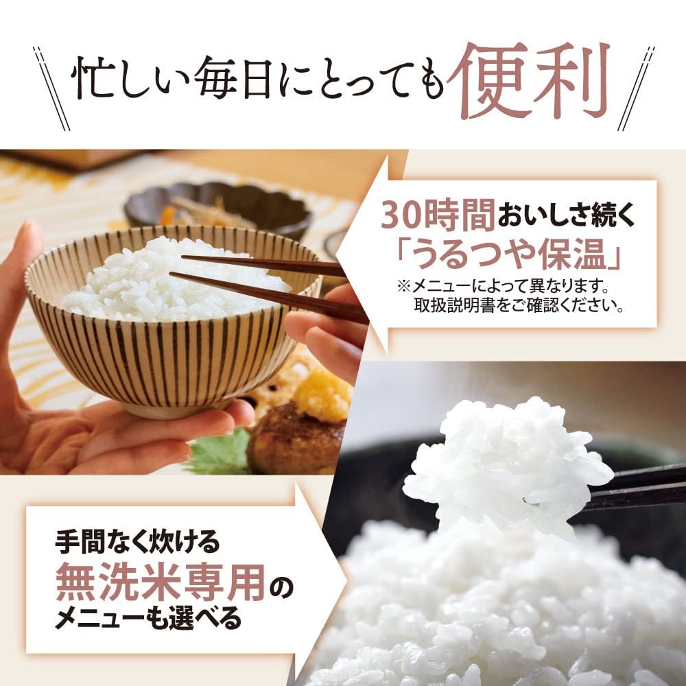Amazon | 炊飯器 3合 圧力IH式 極め炊き 黒まる厚釜 保温30時間
