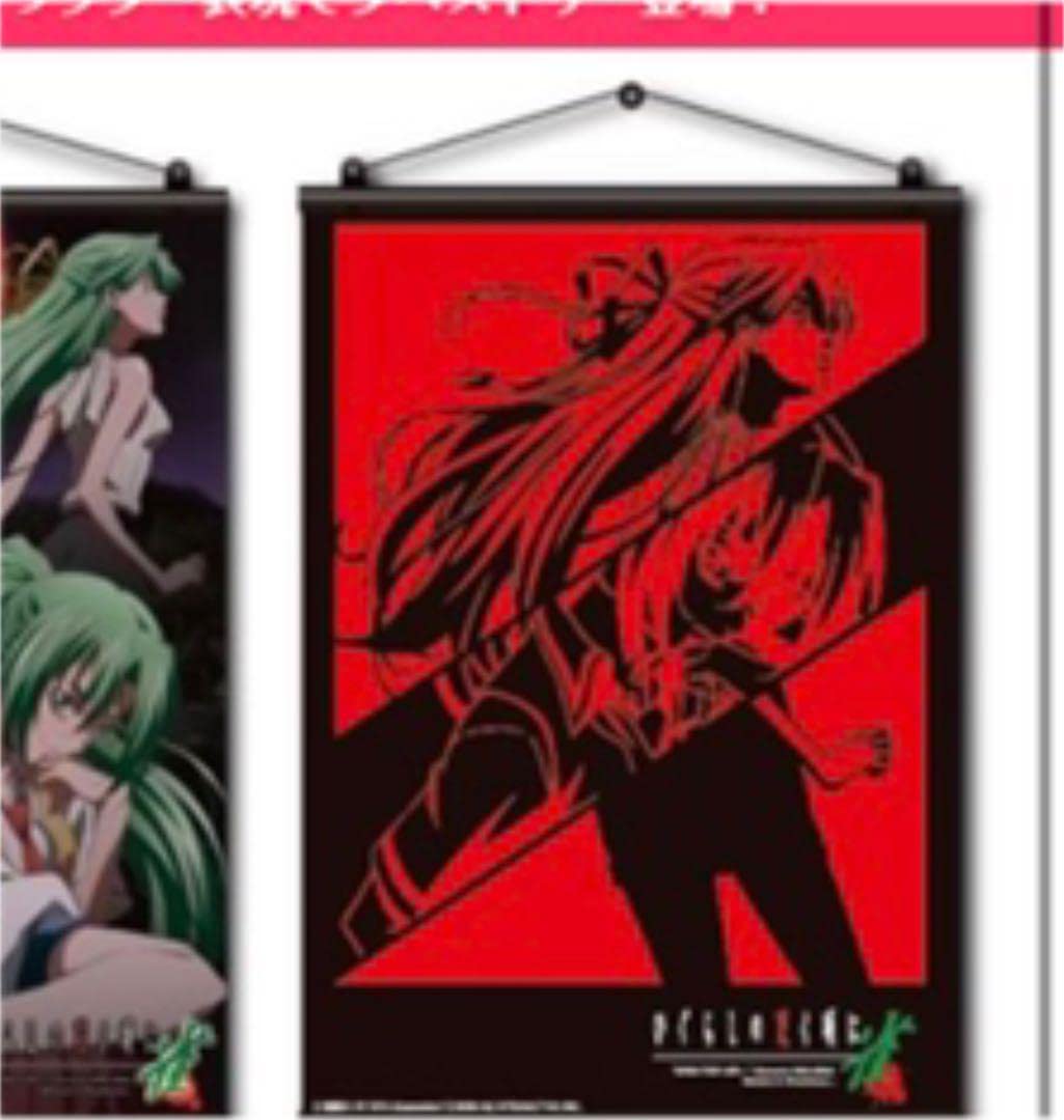 ひぐらしのなく頃に 園崎詩音 タペストリー ひぐらしのなく頃に webくじ