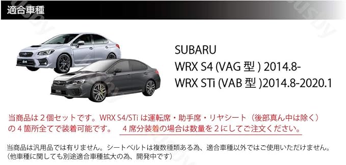 新発売 WRX STI VAB 前期 純正フロントシートベルト 左 助手席側