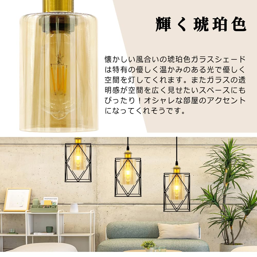 Amazon.co.jp : ペンダントライト ガラス 直方体 吊り下げライト 北欧