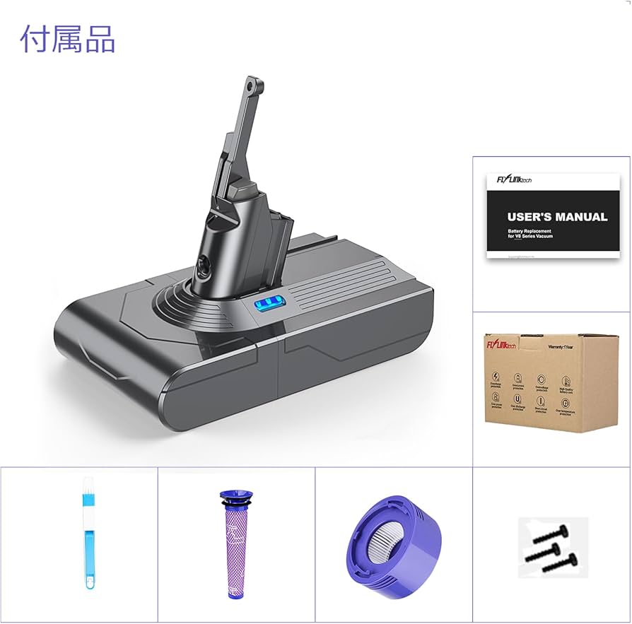 Dyson V8Slim コードレス掃除機　SV10K　バッテリー良好 Amazon.co.jp: 【PL保険対応】 ダイソン V8 (SV10) 互換