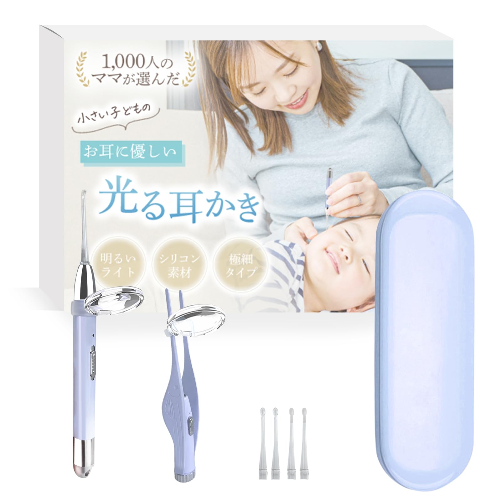 Amazon.co.jp: 【anan掲載 痛がらず見えやすい】 耳かき ライト 光る