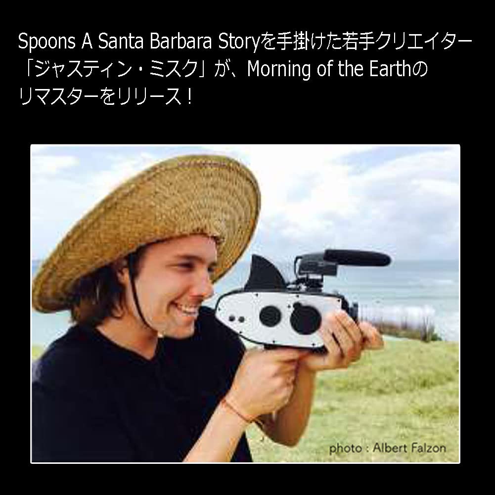 MORNING OF THE EARTH 50周年記念版 Amazon.co.jp: サーフィンDVD モーニング オブ ザ アース SURF