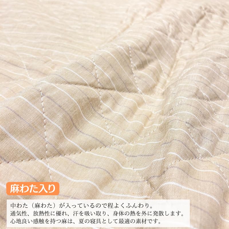 Amazon｜本麻 敷きパッド 西川 昭西 麻わた入 シングル 麻100