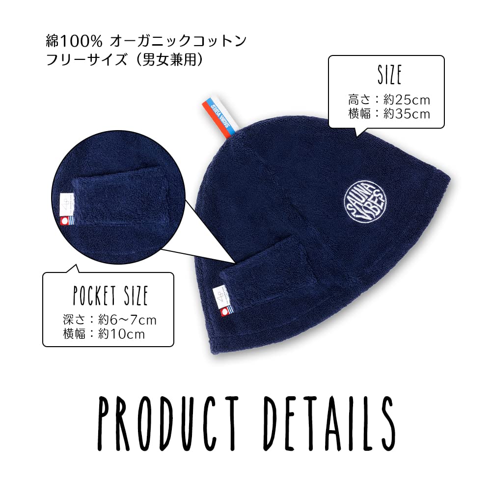 Amazon｜[サウナバイブス]サウナハット サウナタオル 2点ギフトセット