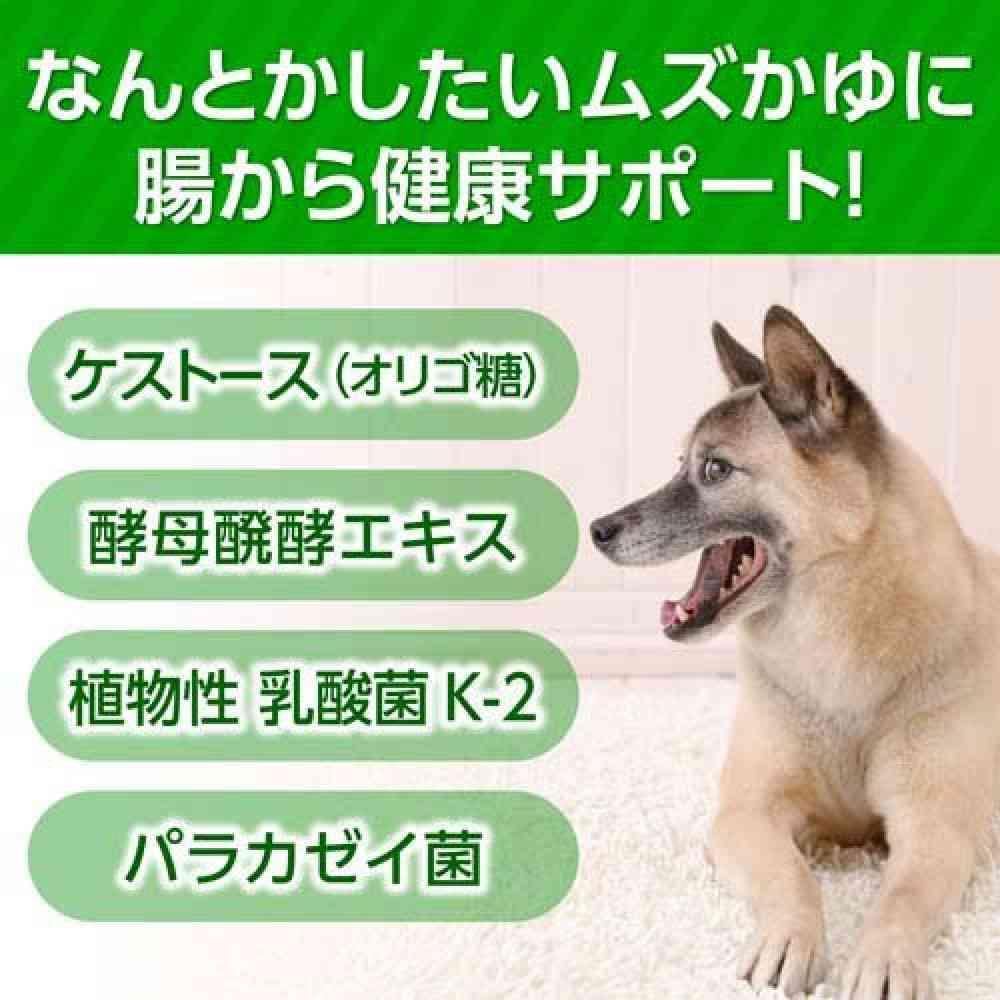 未開封　DHC かゆケアドッグ サプリメント 犬5袋セット　期限27年10月 Amazon | DHC 犬用 サプリ かゆケアドッグ 60粒 | DHC | 虫除け 通販