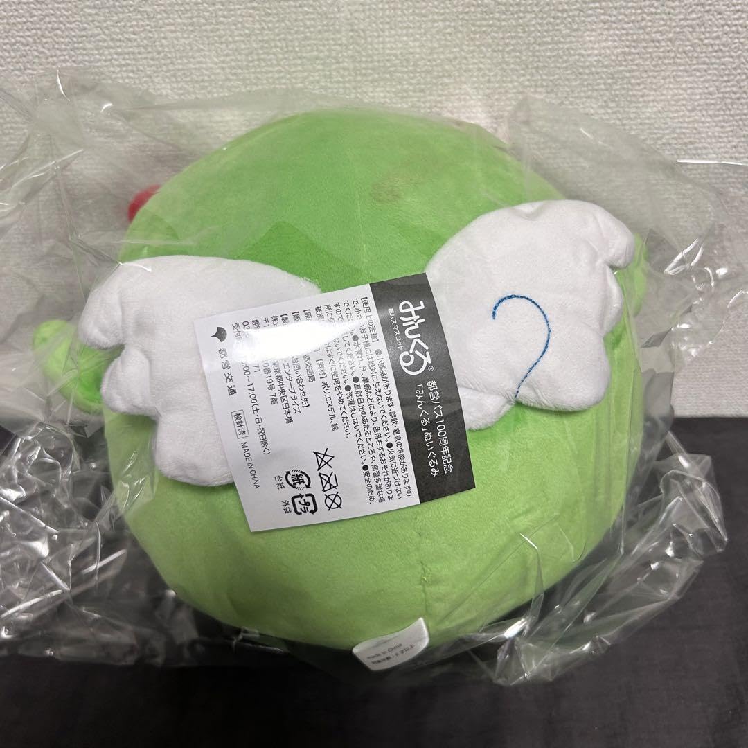 Amazon.co.jp: みんくる ぬいぐるみ 100周年記念 都バス : おもちゃ