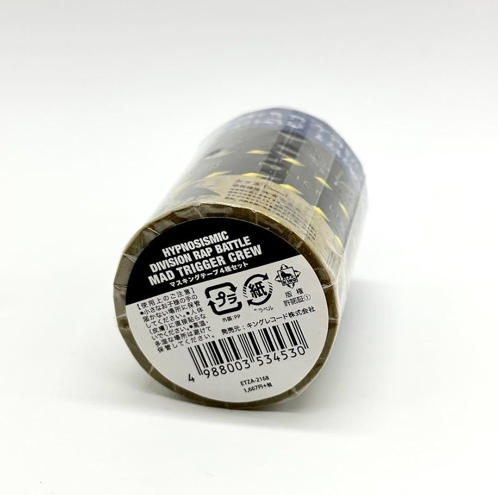 ヒプノシスマイク マスキングテープ 再販分】ヒプノシスマイク -Division Rap Battle- マスキング