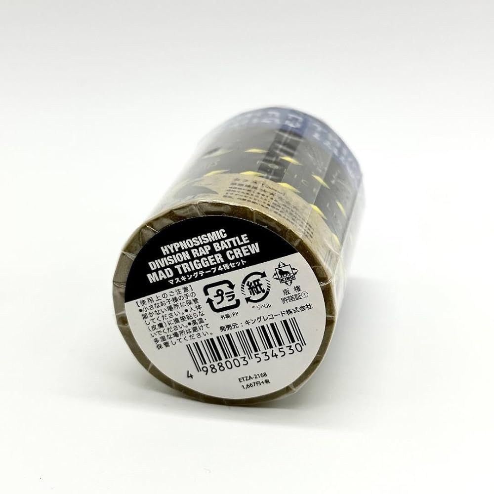 ヒプノシスマイク マスキングテープ ヒプノシスマイク マスキングテープセット ヨコハマ