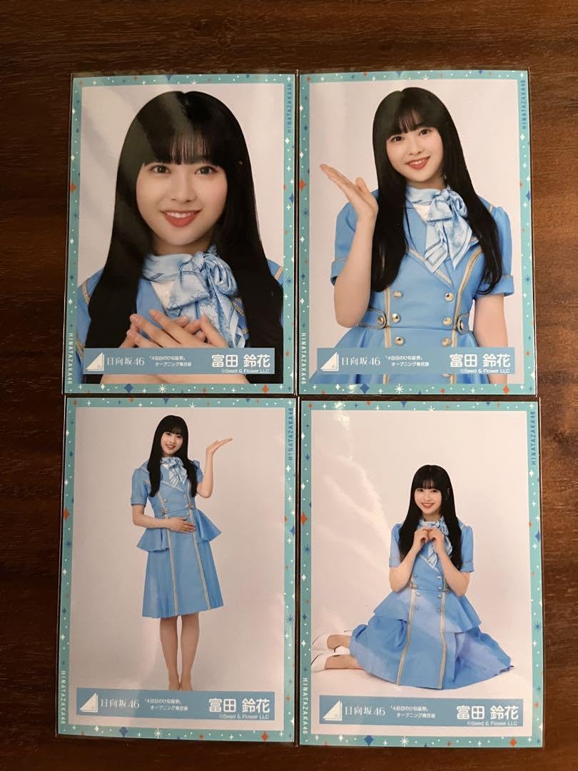 Amazon.co.jp: 日向坂46 生写真 コンプ 4回目のひな誕祭