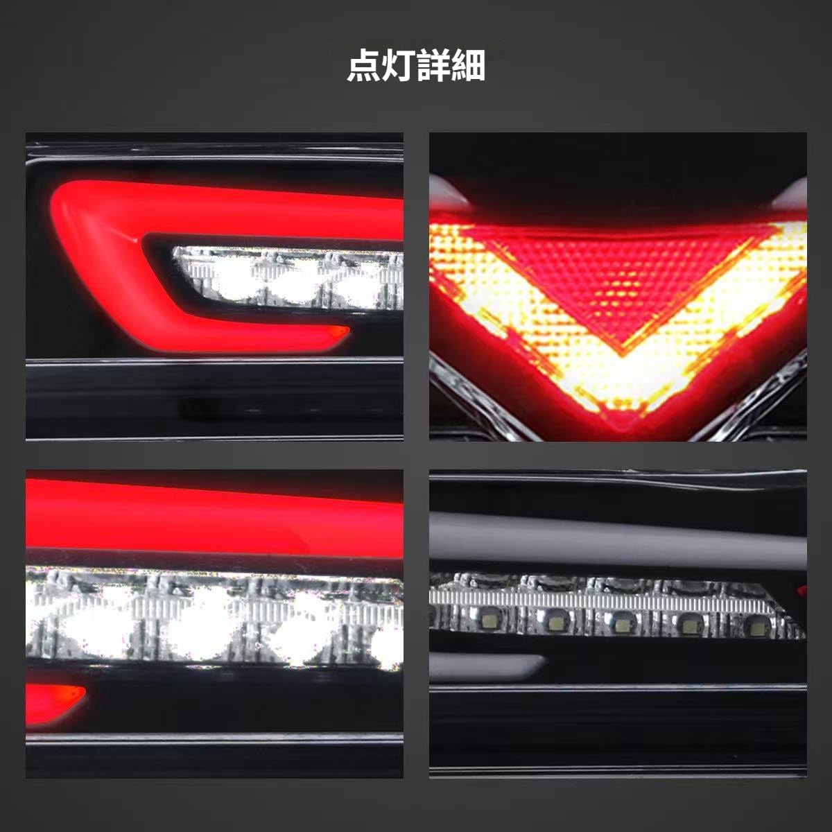 Amazon | ＼即納／ 86 ハチロク 前期 後期 ZN6型 LED リア