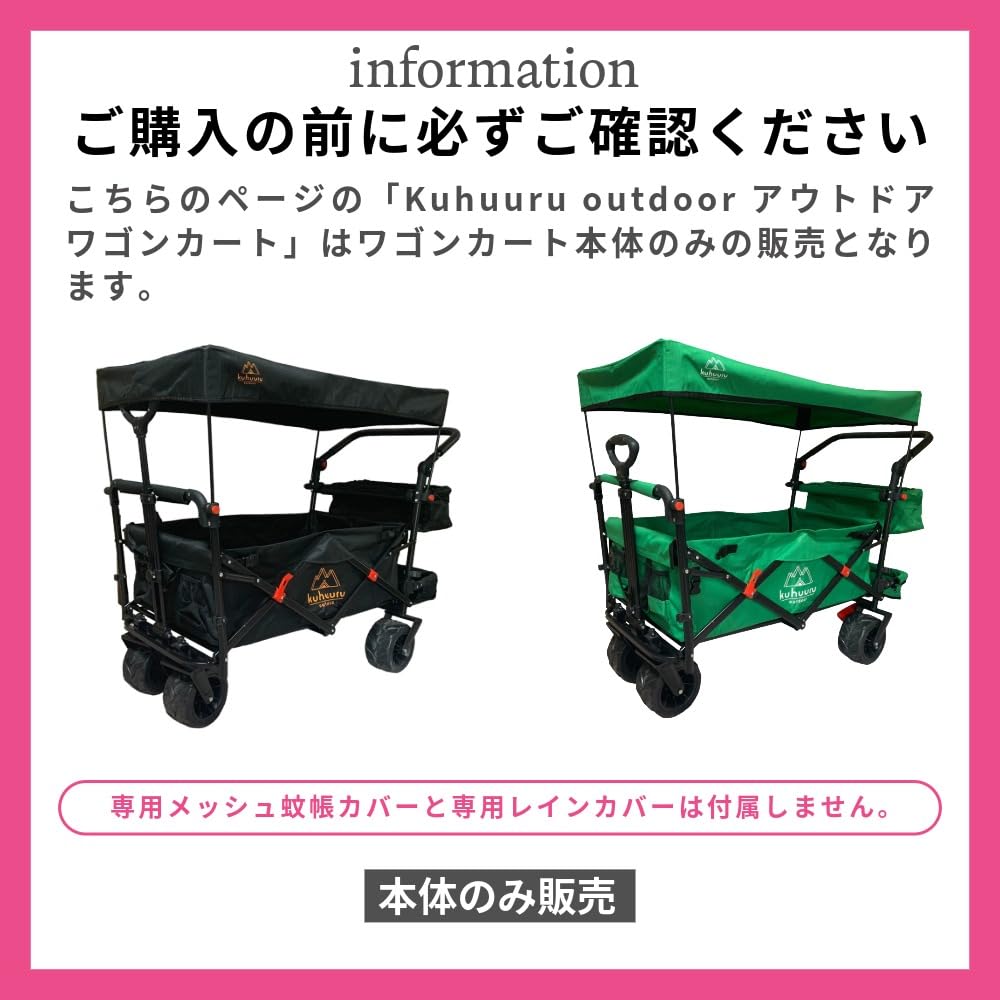 Amazon.co.jp: ワゴンカート本体のみ アウトドア用 キャリーカート