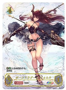 シュヴァルグラン SPカード SHADOWVERSE EVOLVE Shadowverse EVOLVE/[ECP01] Uma Musume EX collab Booster