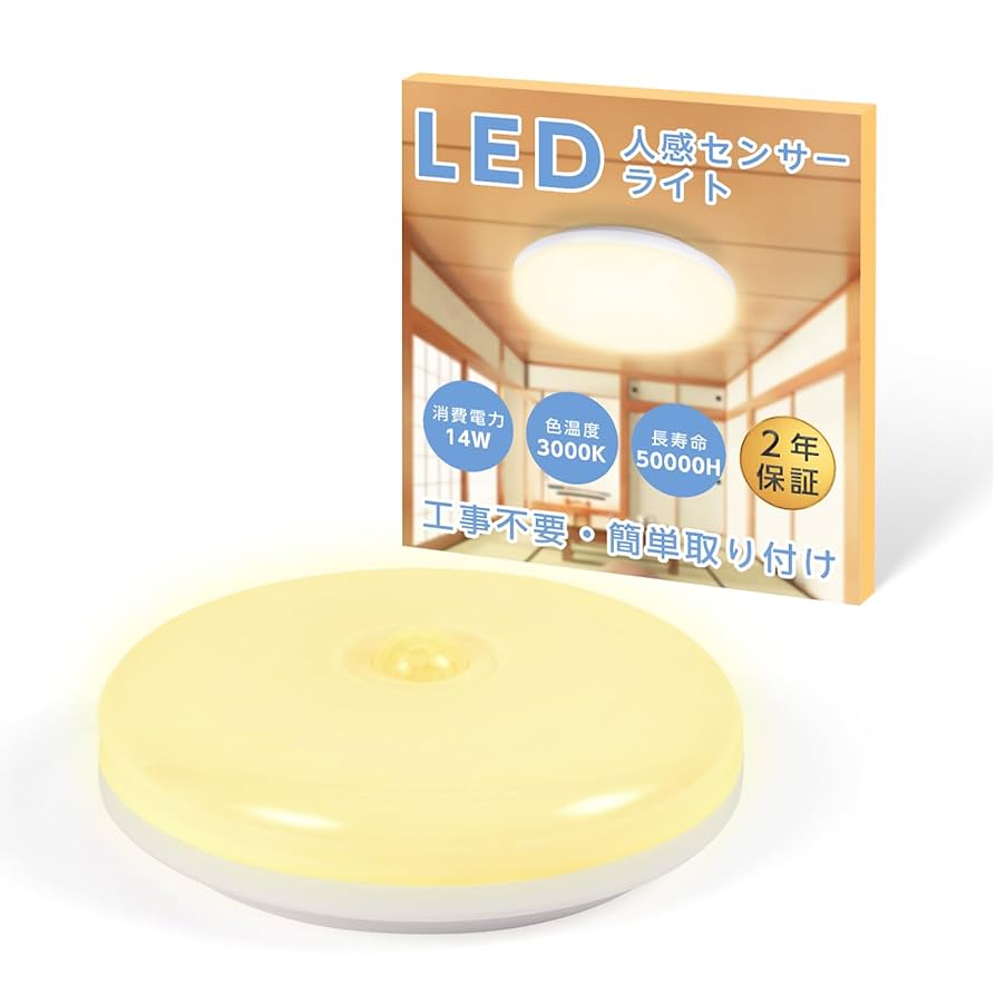 ECOHILUX.POWER人感センサー付きLED投光器(専用電源シリーズ) ECOHILUX.POWER人感センサー付きLED投光器(専用電源シリーズ