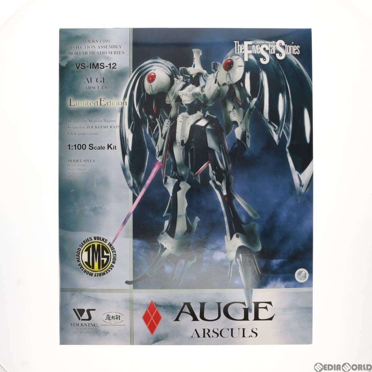 Amazon | [PTM]IMS 1/100 オージェ・アルスキュル 特別メッキ限定版