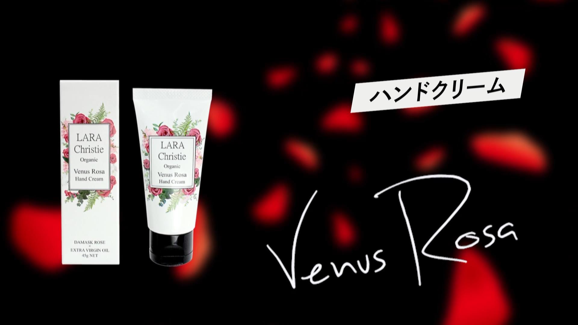 Amazon.co.jp: LARA Christie lcs91-0001 Venus Rosa Hand Cream 1.6