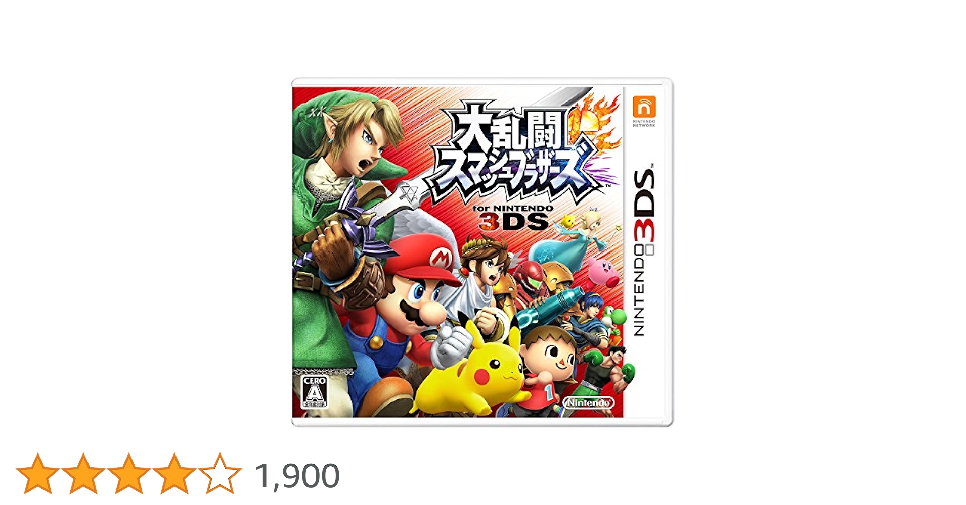 【新品】大乱闘スマッシュブラザーズ for ニンテンドー3DS Amazon | 『大乱闘スマッシュブラザーズ for ニンテンドー3DS』2