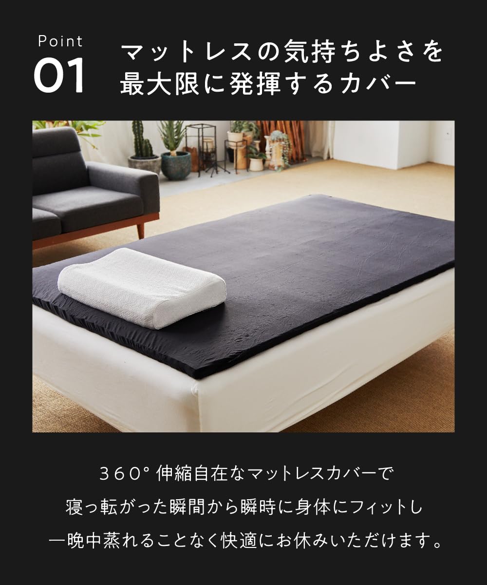Amazon｜ヒツジのいらないマットレス-SLEEPER-ダブルカバー
