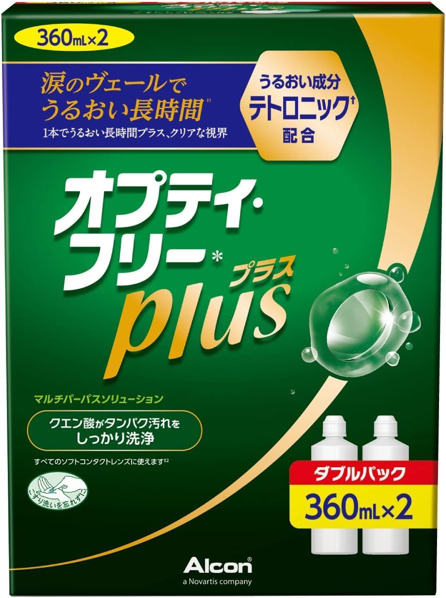 Amazon | オプティフリー プラス 360ml×2本 | Alcon | 洗浄・保存液
