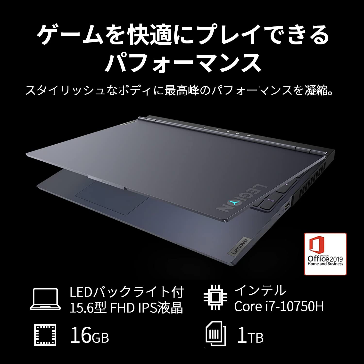 Amazon.co.jp: Lenovo Legion 750i ノートパソコン ゲーミング ( 15.6