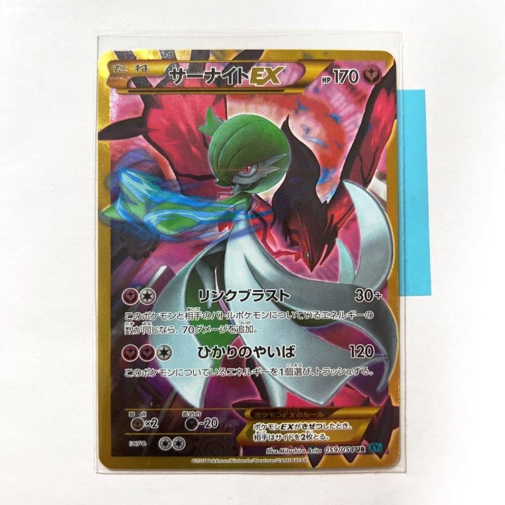 ポケモンカードゲームxy サーナイトex Ur 1st Nasdenas Com