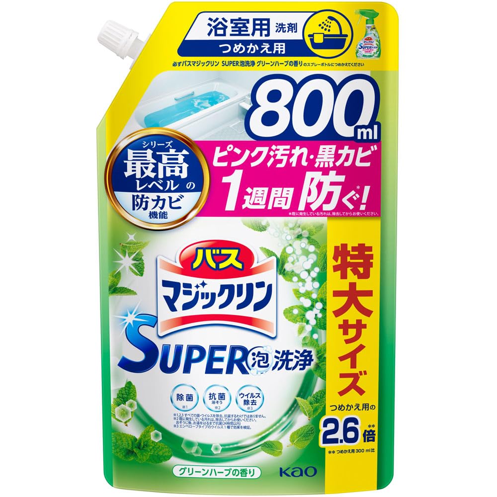 Amazon.co.jp: 花王 バスマジックリンSUPER泡洗浄ハーブ詰替特大 800ml