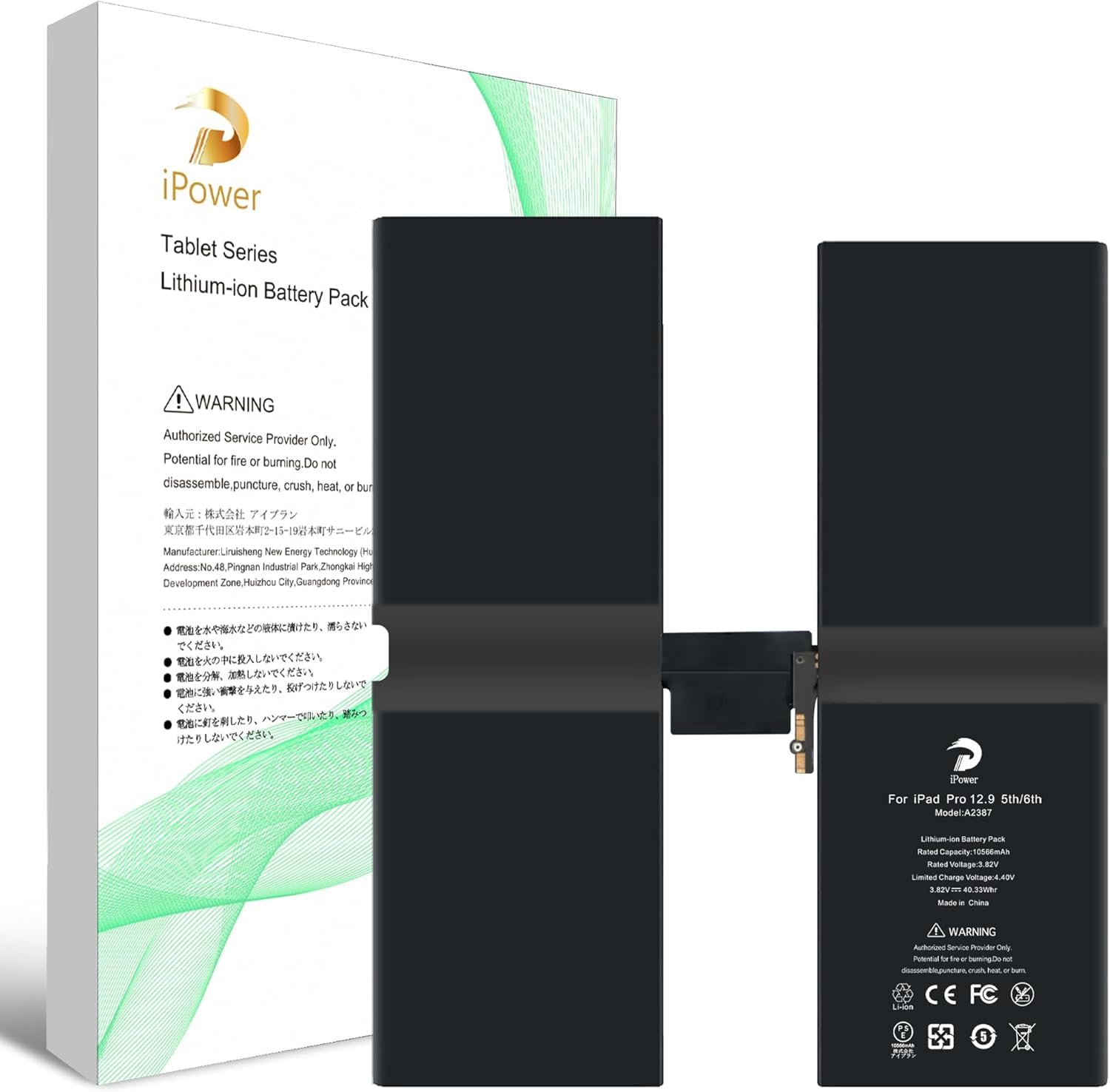 Amazon | For iPad Pro 12.9 5th/6th Gen バッテリー 容量10566mAh