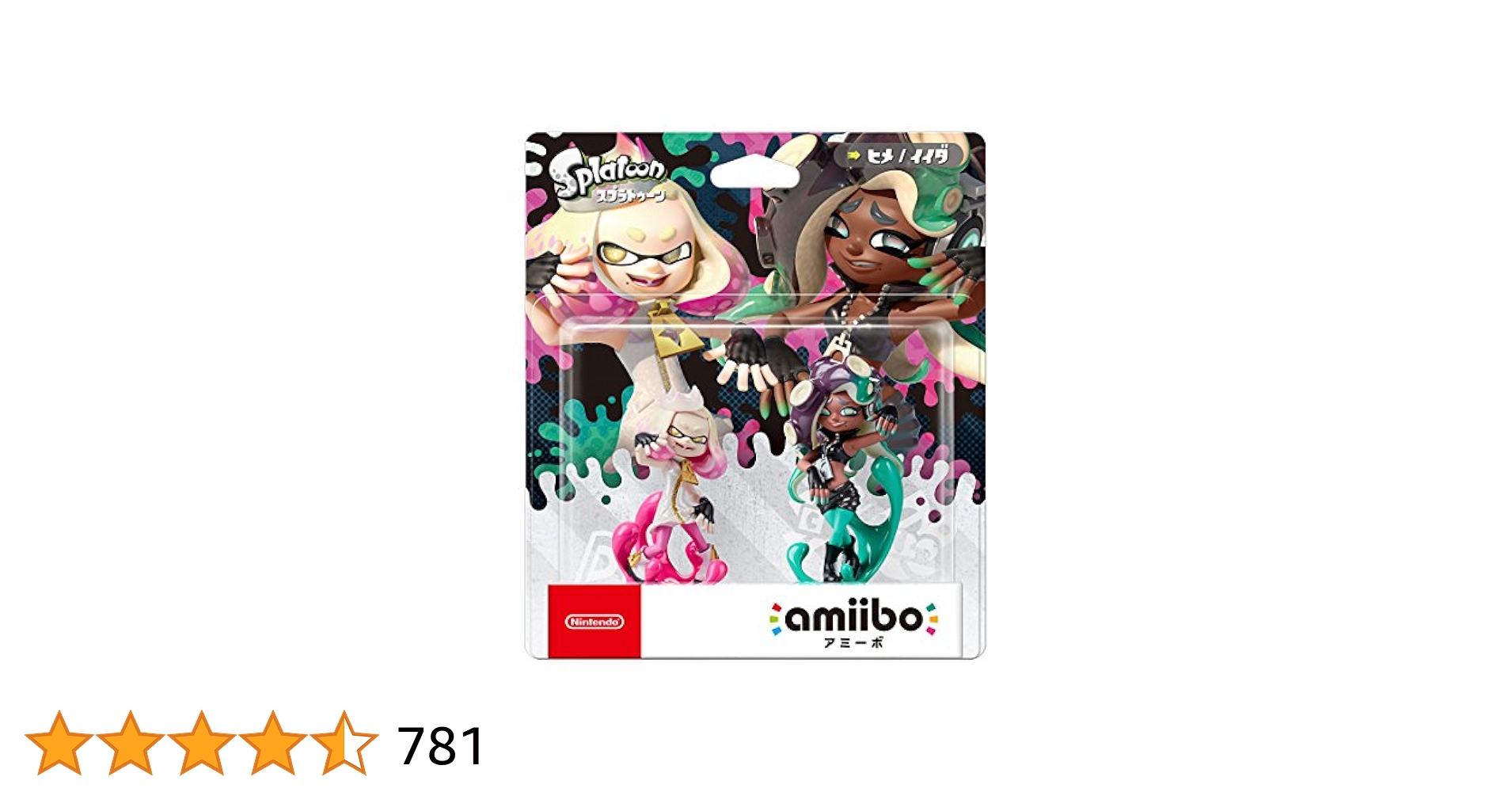 Nintendo Switch - 【あばら】NintendoSwitch  amiibo スプラトゥーン2 Amazon.co.jp: 任天堂 スプラトゥーン アミイボ フィギュア