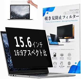 15.6" 169 Laptop Anti Peeking Filter, Protective Film, Privacy Filter, Pokaas Anti Peeping Screen Filter, Privacy Filter, Blue Light Cut, Screen Protector, Anti-Glare, Personal Information Protection, Double Sided Use 15.6" 169