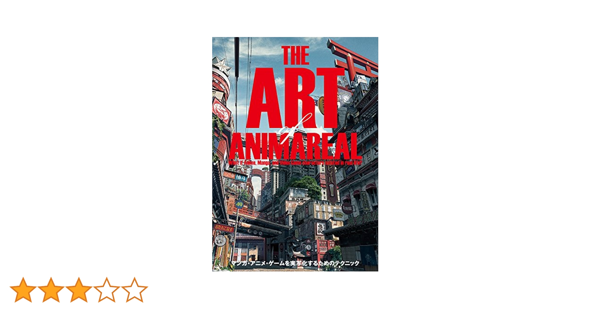 Advanced RenderMan : 映画とアニメーションのための実践テク… Amazon.com: Advanced RenderMan: Creating CGI for Motion