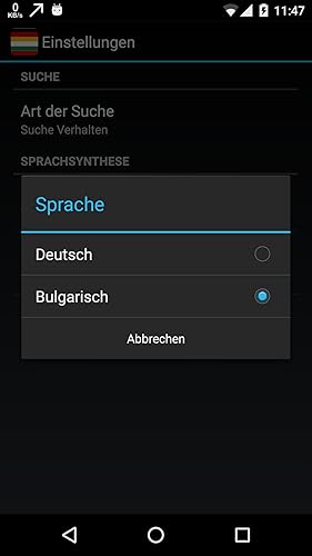 Offline German Bulgarian Dictionary