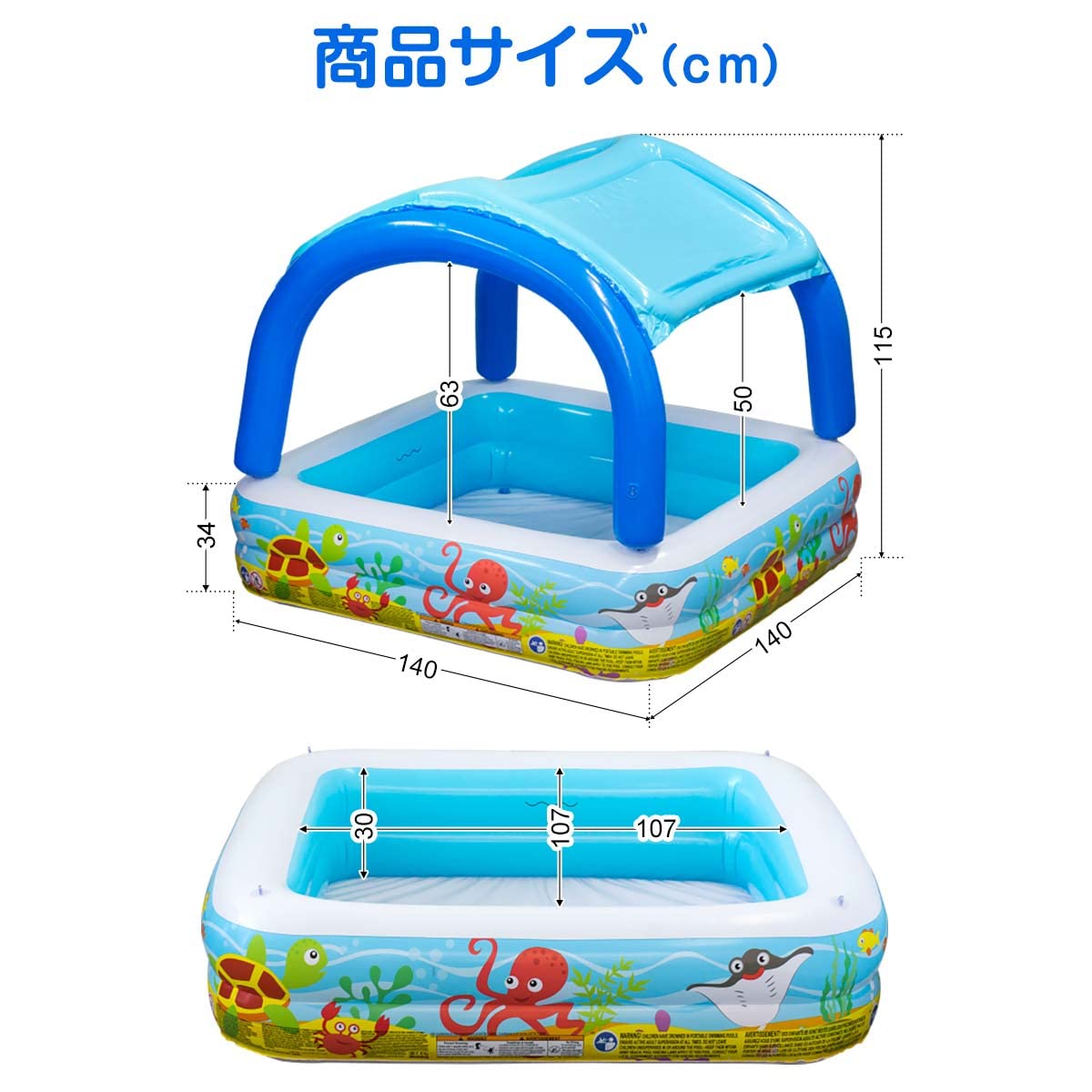 Amazon | FIELDOOR 屋根付き ビニールプール 140cm×140cm ベビー 家庭  