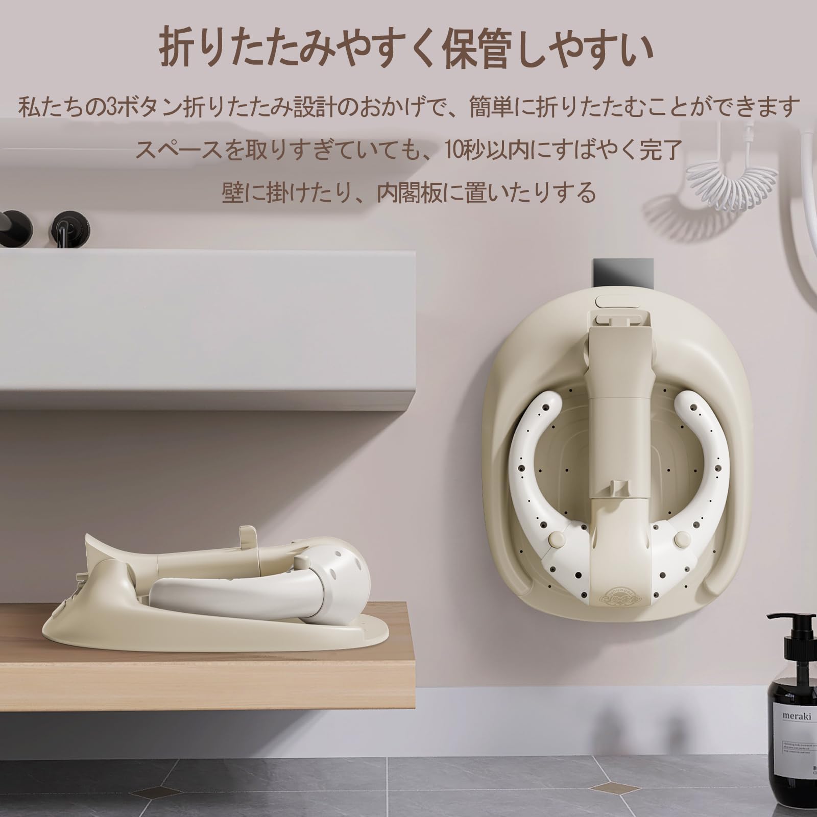 Amazon | ベビーシャワースタンド 折りたたみ式ベビー用 おふろ 入浴