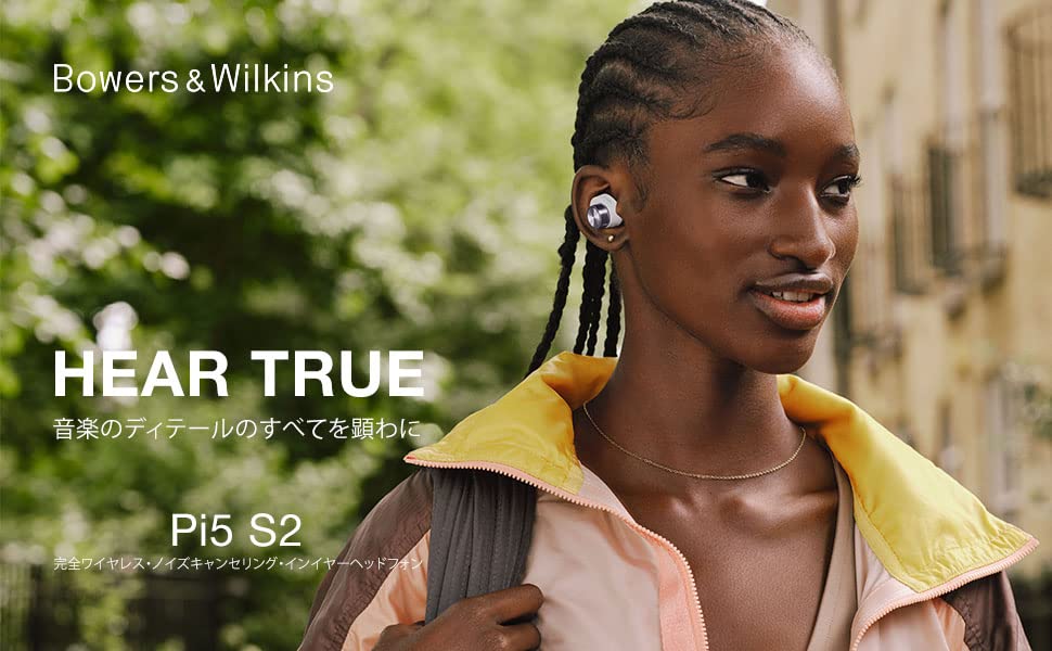 Image of Bowers & Wilkins B&W Pi5S2 /SL Bowers & Wilkins True Wireless Sound, Redefined True Wireless In-Ear Headphones Spring Lilac
