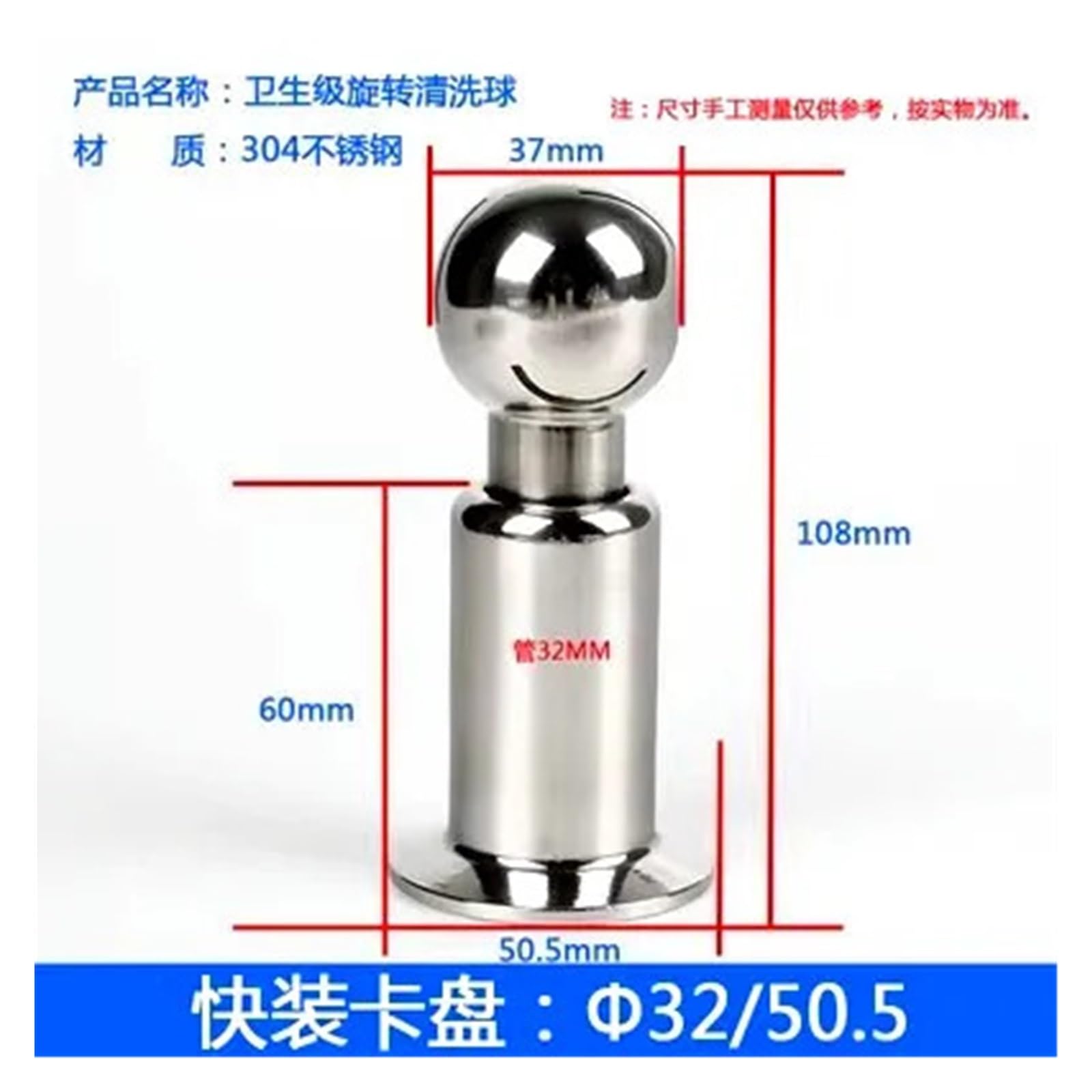 Bola de Limpieza giratoria de 51mm x Abrazadera de 64mm, Bola de pulverización de Tornillo de Rosca Interior de Acero Inoxidable de Carga rápida, 1 ud