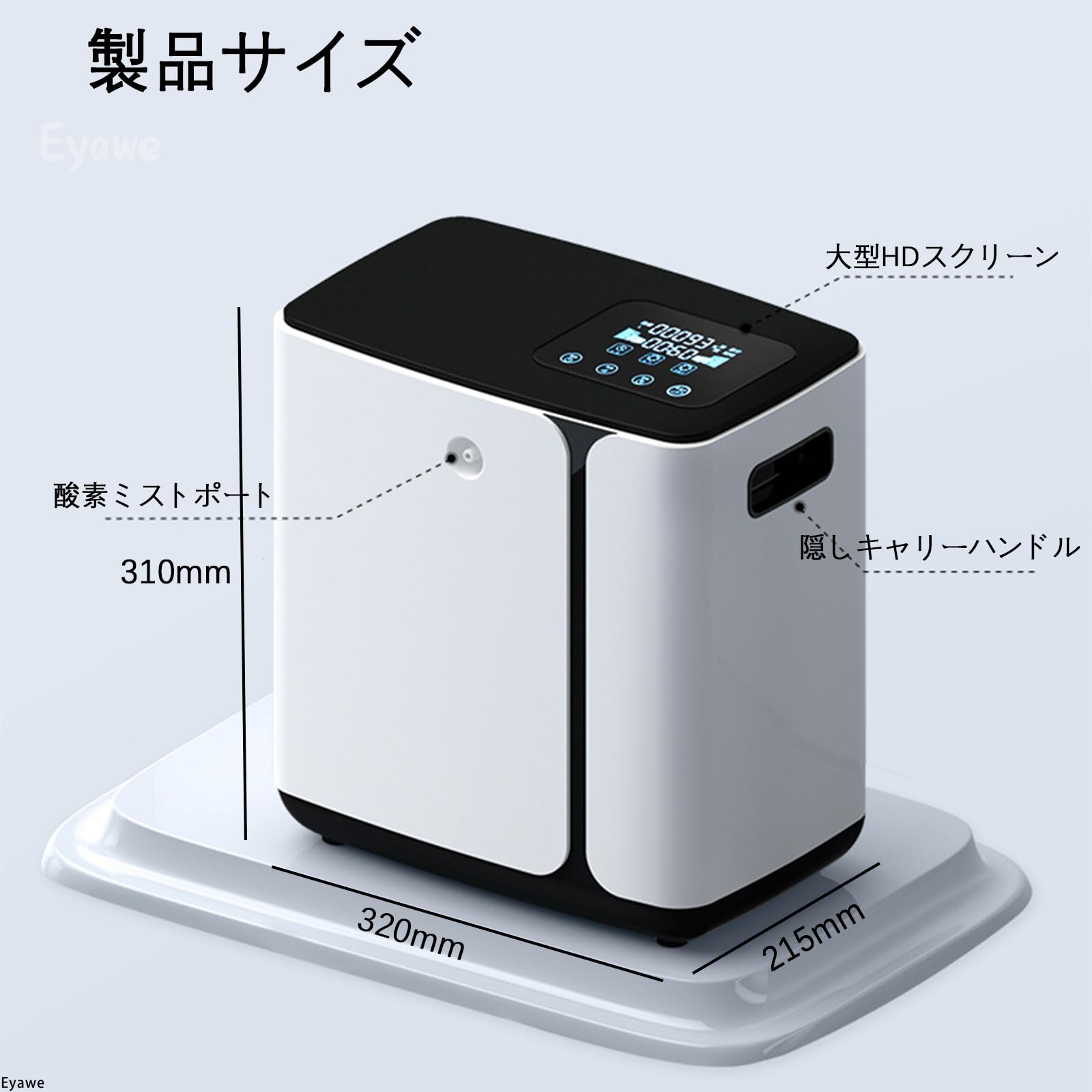 Amazon.co.jp: Eyawe ペット用 酸素発生器 犬・猫対応 動作音39dBで