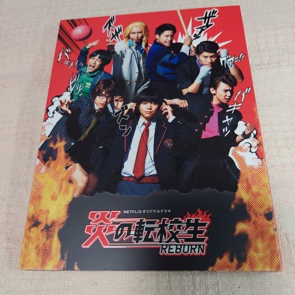 炎の転校生REBORN Blu-ray Amazon.co.jp: 炎の転校生REBORN [Blu-ray] : 重岡大毅, 桐山
