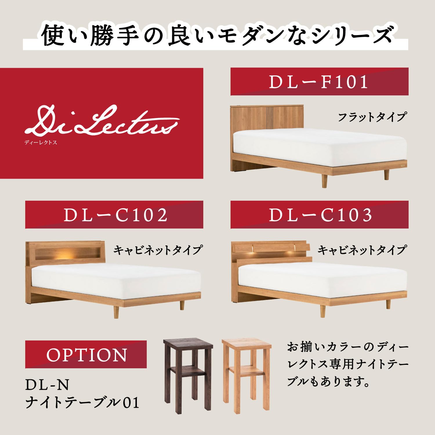 Amazon｜【フランスベッド正規品】 ベッドフレーム チェリー色