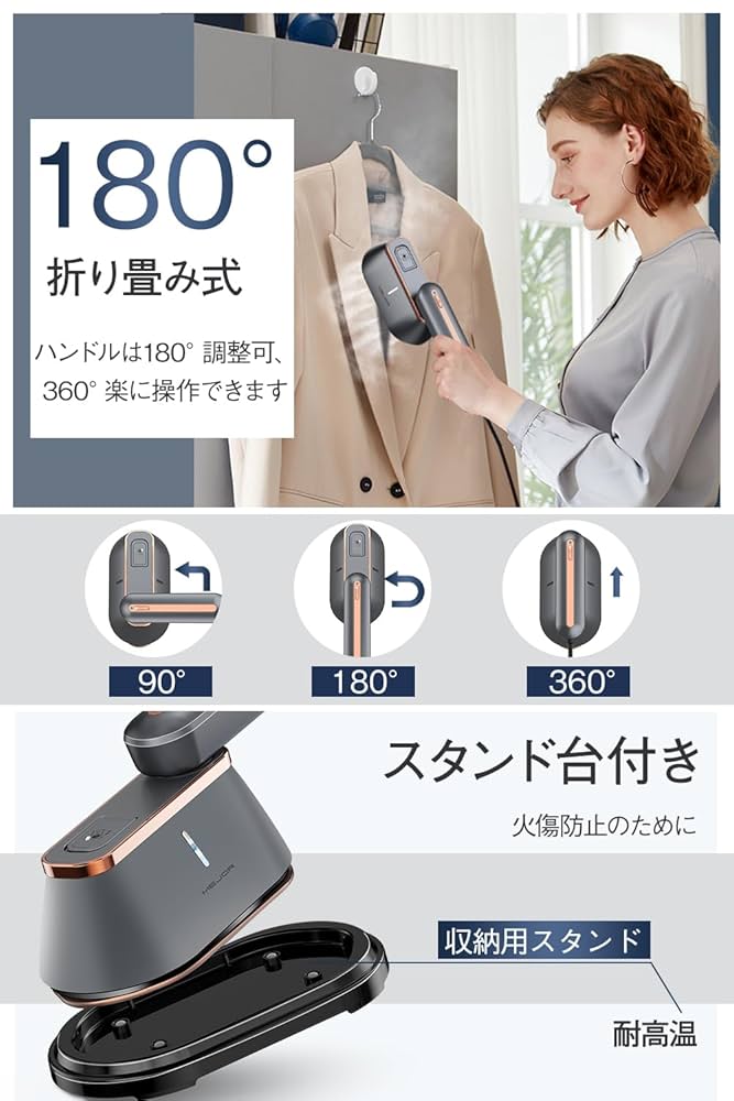 Amazon | アイロン スチームアイロン 【新型登場】 衣類