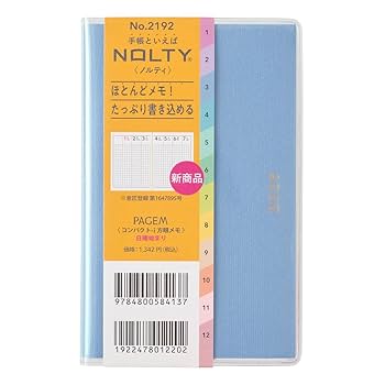 Amazon.co.jp: Noritsu Pagem 2026 Weekly Compact Square Memo