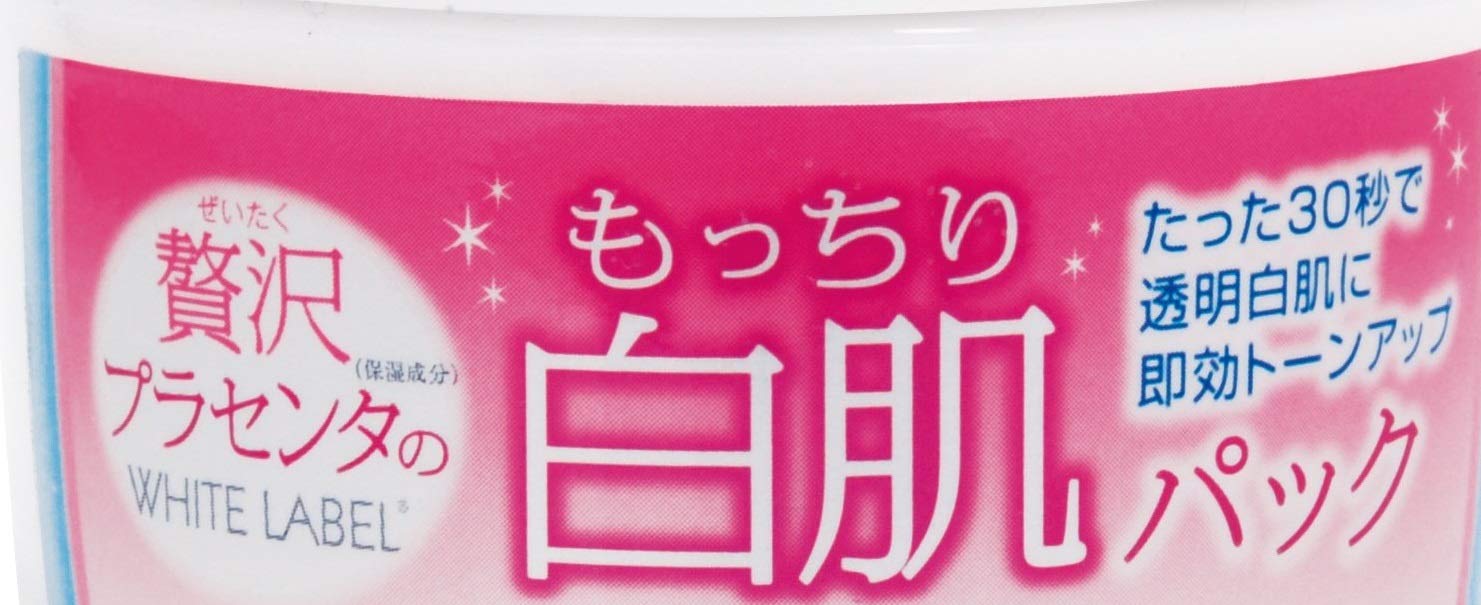 White Label Motchiri Placenta White Skin Pack - Image 3