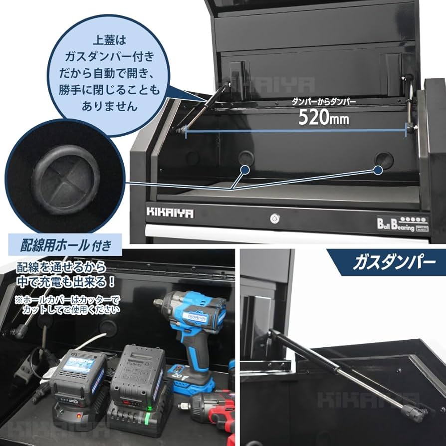 Amazon.co.jp: KIKAIYA ツールチェスト＆キャビネット セット