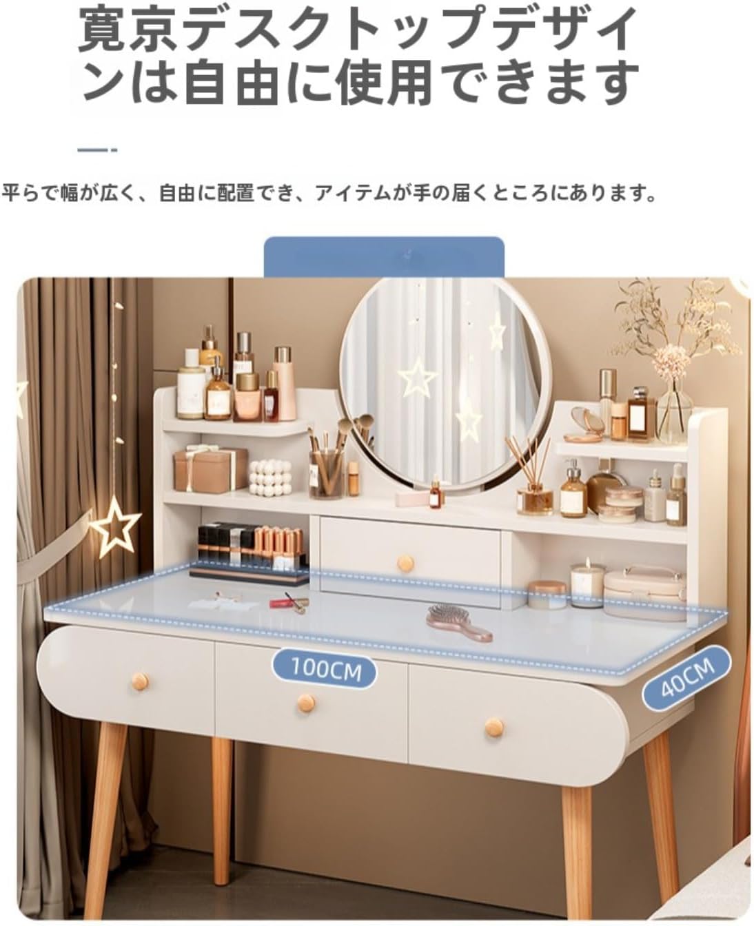 Blyzo 化粧台 鏡台 メイク台 丸いミラー付き、収納力 2引き出し、シンプルでエレガントなベッドルーム用メイクアップドレッサー