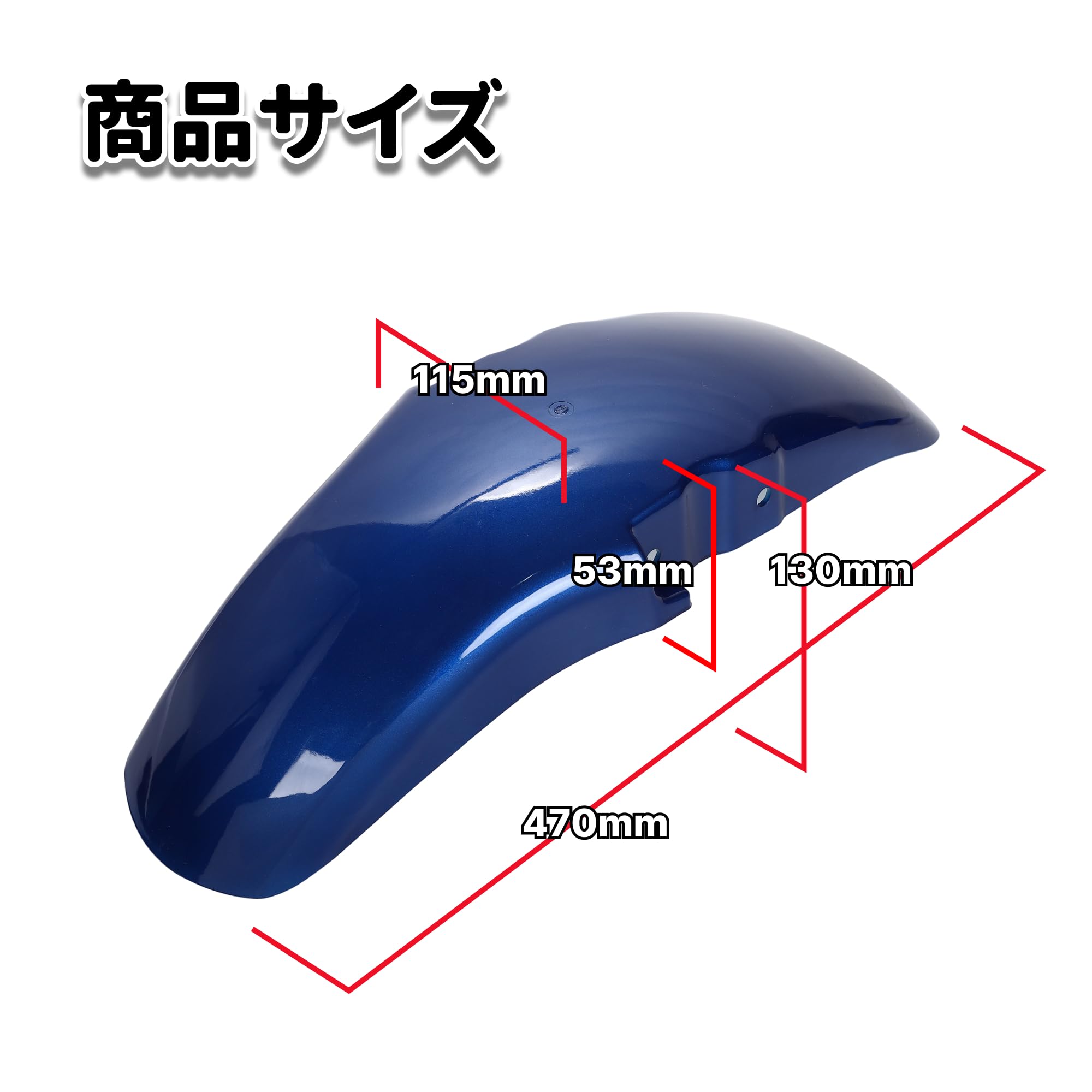 Amazon | CB400SF NC31 フロントフェンダー VTR250 MC33 Vツインマグナ