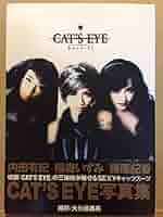 【DVD】 キャッツ・アイ　cat's eye 内田有紀　稲森いずみ　藤原紀香 Amazon.co.jp: CAT'S EYE [DVD] : 稲森いずみ, 内田有紀, 藤原