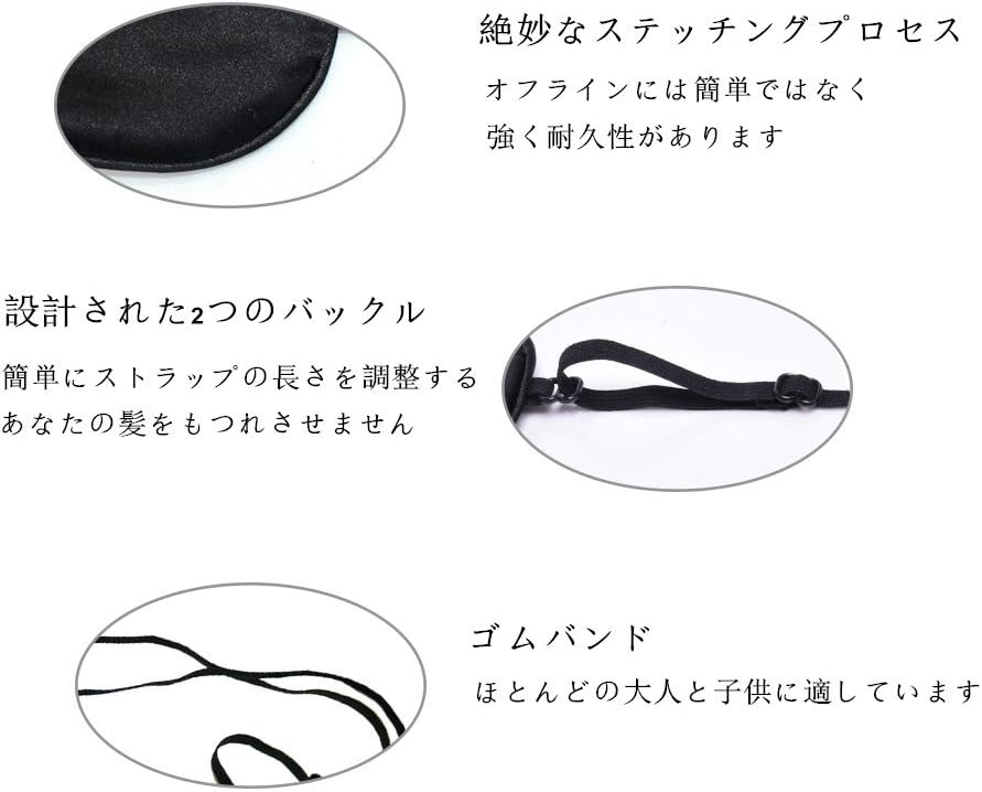566円 海外限定 Ricisung 眼帯 おしゃれ 2個入り 弱視 斜視 視力矯正 保護眼帯 566円 海外限定 Ricisung 眼帯 おしゃれ 2個入り 弱視 斜視 視力矯正 保護眼帯