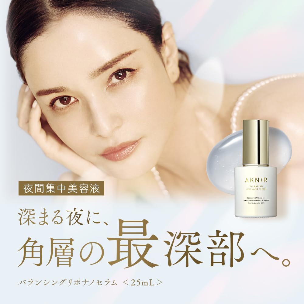 Amazon.co.jp: アクニー バランシングリポナノセラム : ビューティー
